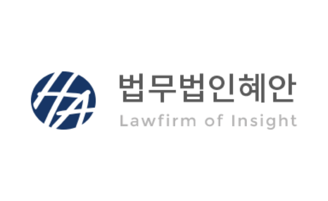 13_혜안