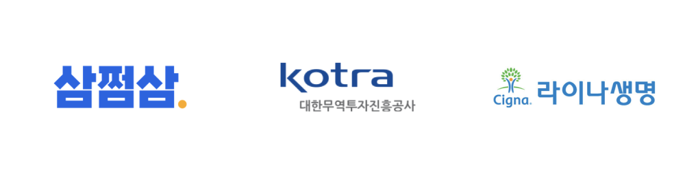 1_삼쩜삼_코트라_라이나_test2
