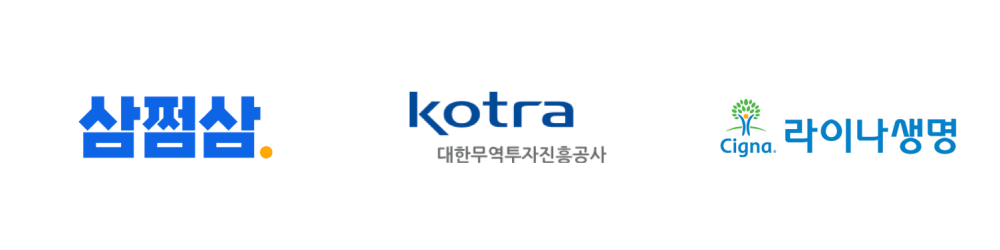 1_삼쩜삼_코트라_라이나_test2