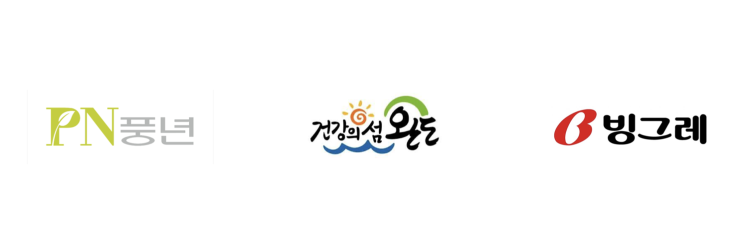 2_풍년_완도_빙그레