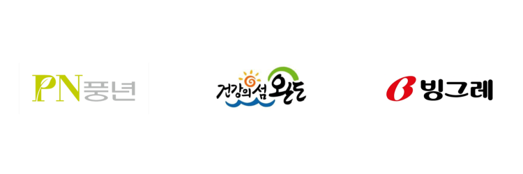 2_풍년_완도_빙그레