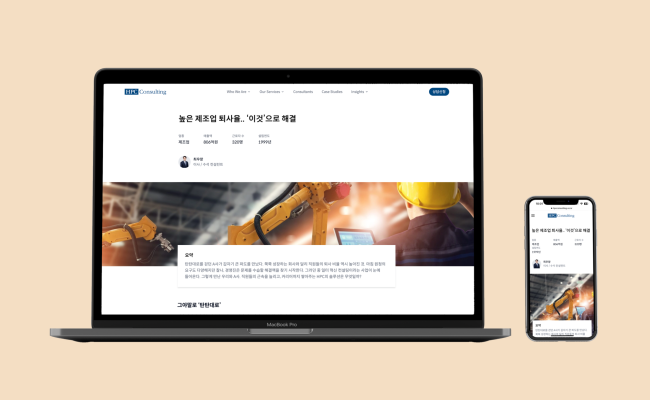 HPC컨설팅_브랜코스_레퍼런스2-e1673272323552