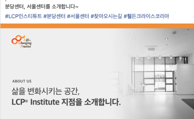 LCP_브랜코스_레퍼런스11