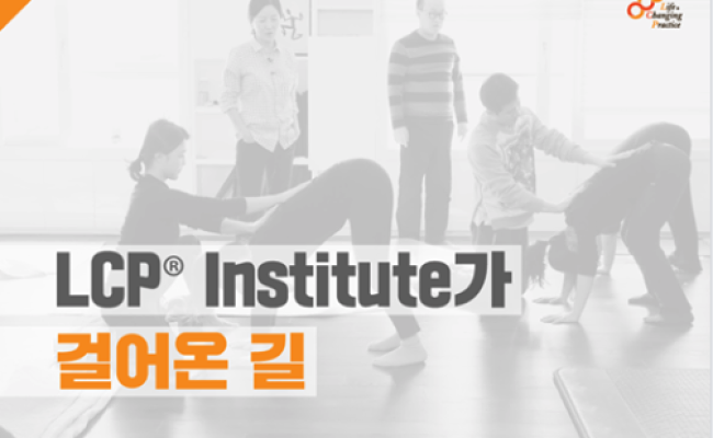 LCP_브랜코스_레퍼런스12