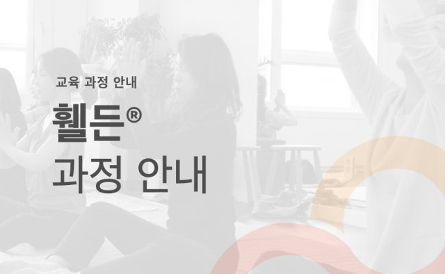 LCP_브랜코스_레퍼런스5