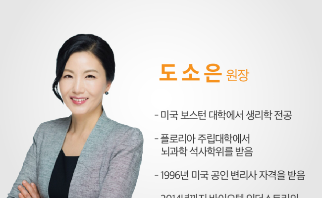 LCP_브랜코스_레퍼런스8