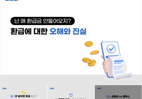 스크린샷 2023-01-07 오후 3.07.42