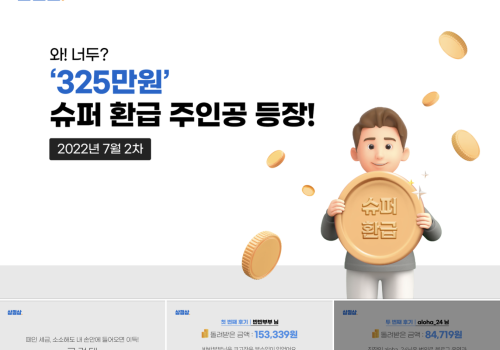 스크린샷 2023-01-07 오후 3.08.09