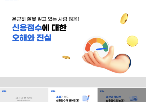 스크린샷 2023-01-07 오후 3.58.58