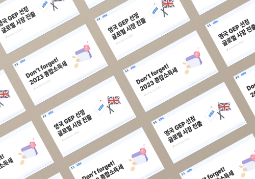 아티클_썸네일