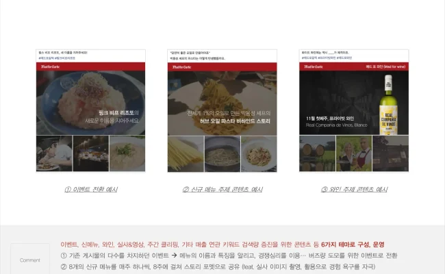 매드포갈릭_브랜코스1-1-scaled