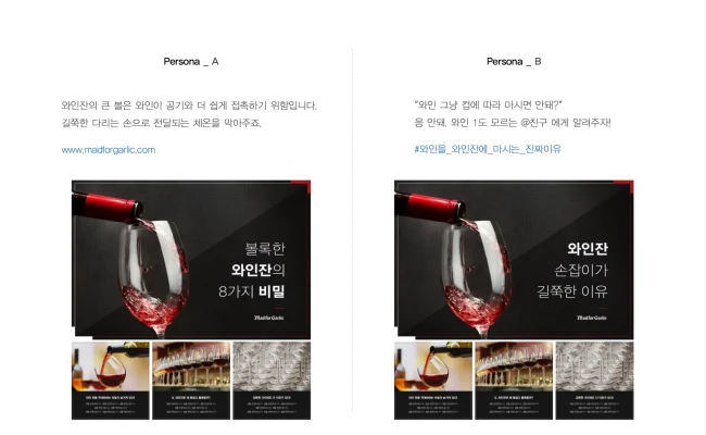매드포갈릭_브랜코스1-3-scaled
