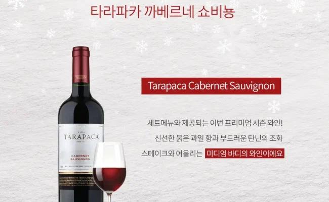 매드포갈릭_브랜코스5
