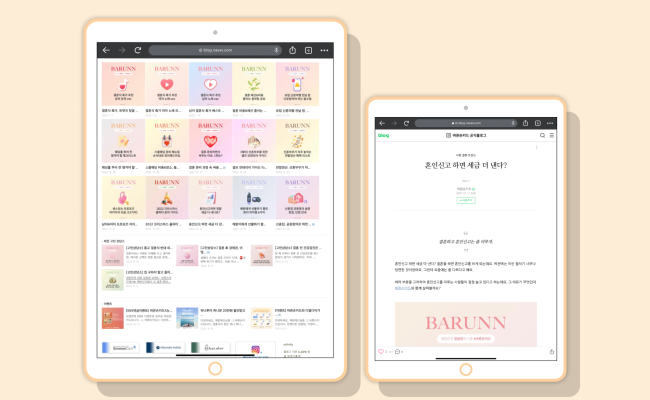 바른손카드_브랜코스_레퍼런스3-e1673159645855