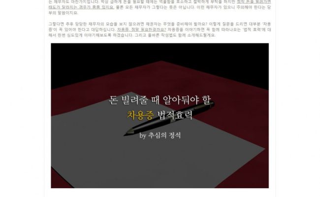 법무법인혜안_브랜코스_레퍼런스_6