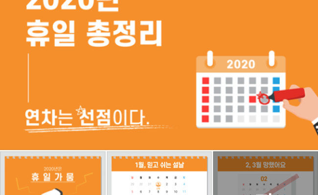 브랜코스_아모제푸드_레퍼런스_5