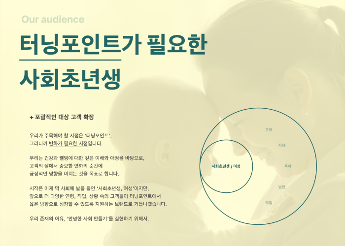 블로그-마케팅-브랜드블로그-기업블로그-성공-사례-브랜코스6